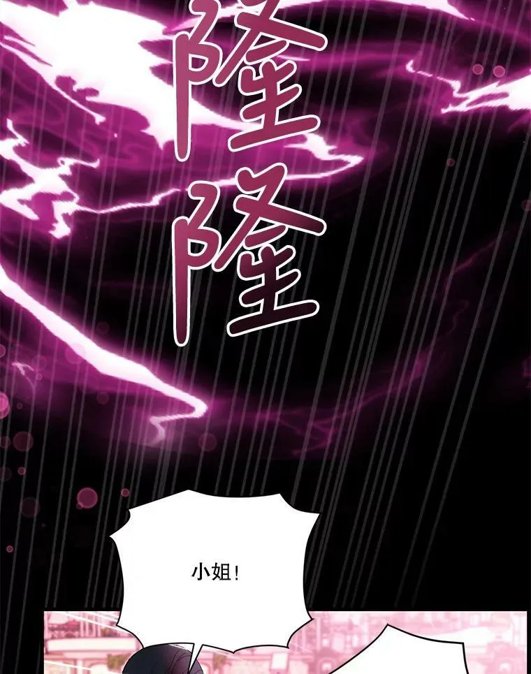 67.刺杀77