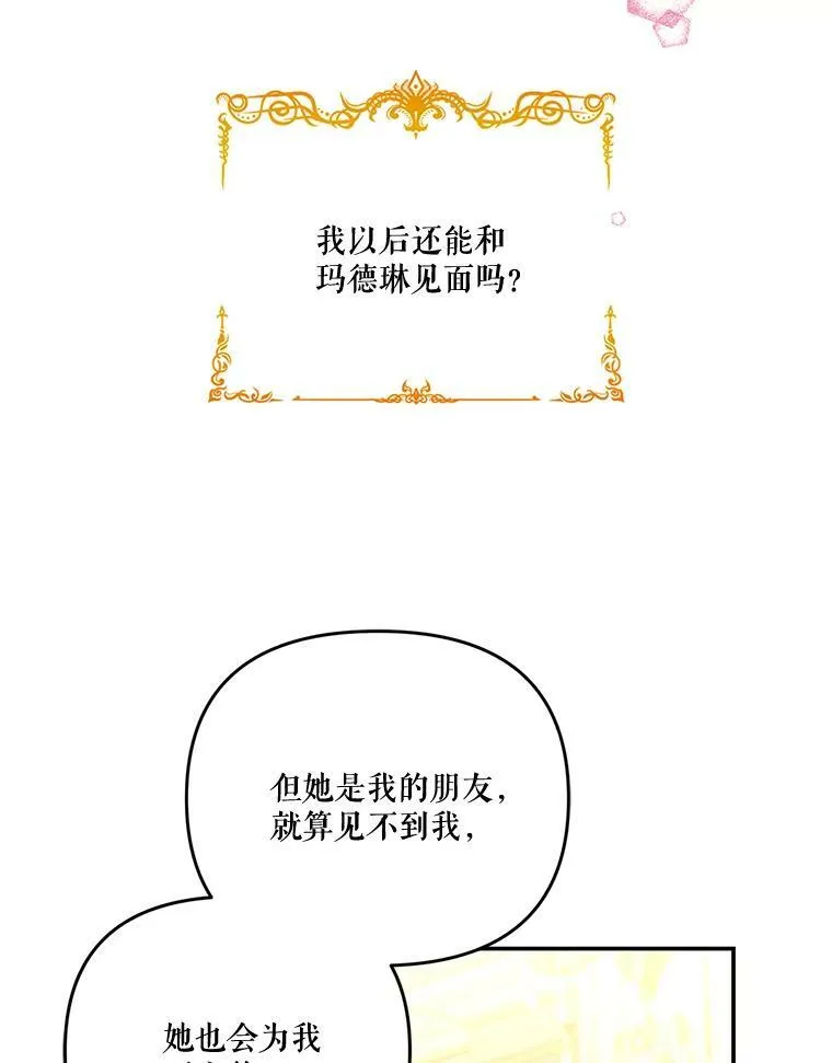14.贝阿希尔塔（1）49