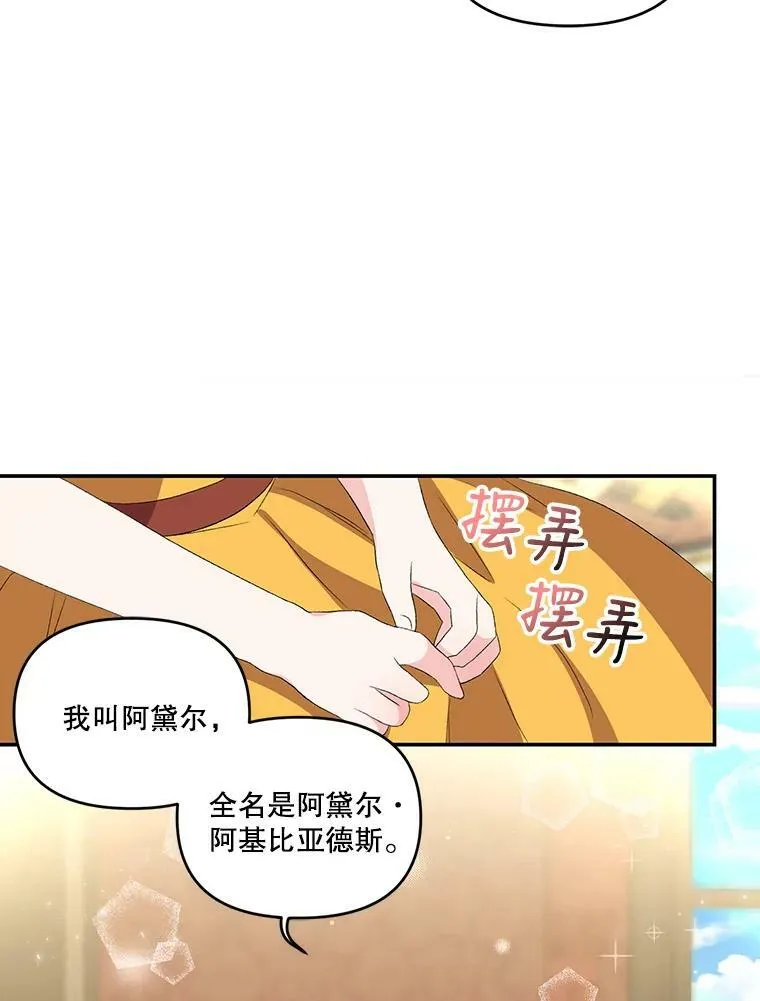 6.护卫62
