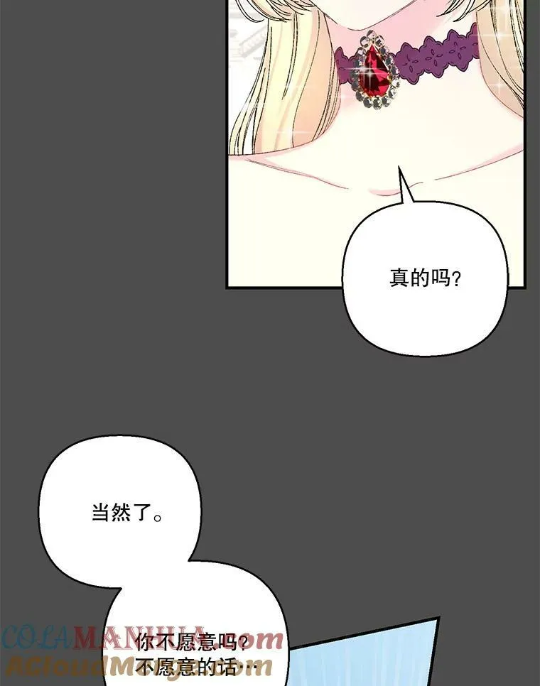 92.父母往事24
