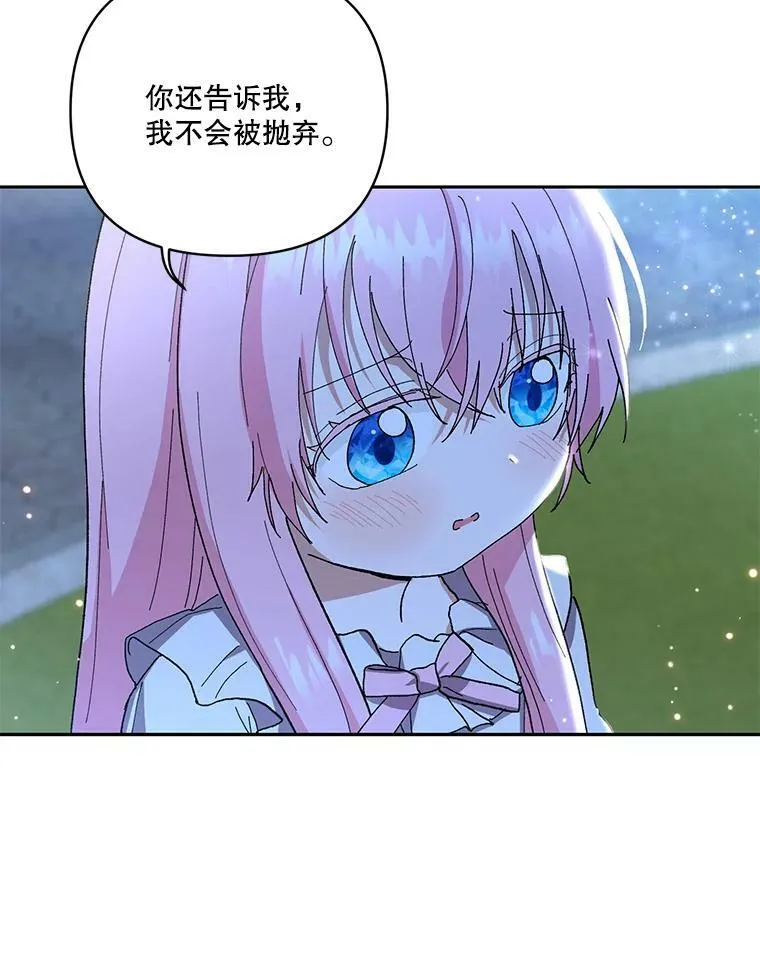 22.生长魔法符61