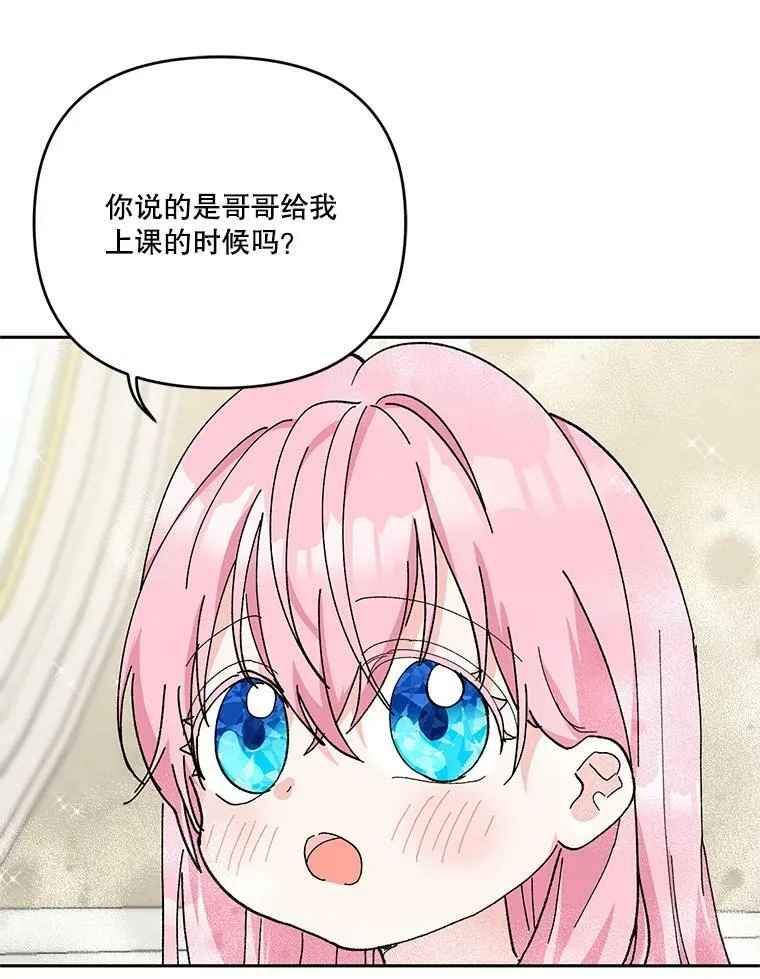 28.礼物64