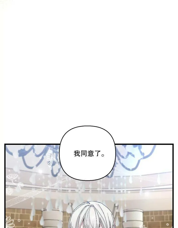 83.被认可74