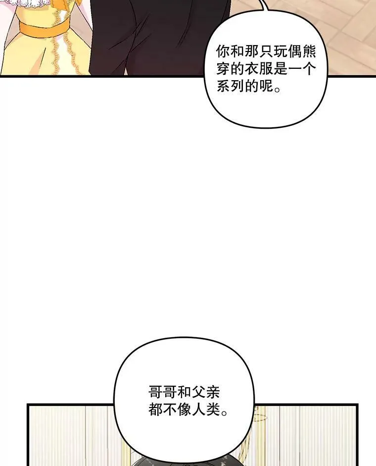 55.最喜欢莎莉娜76