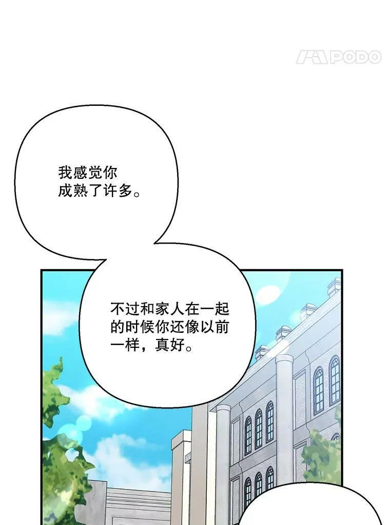 95.开战19