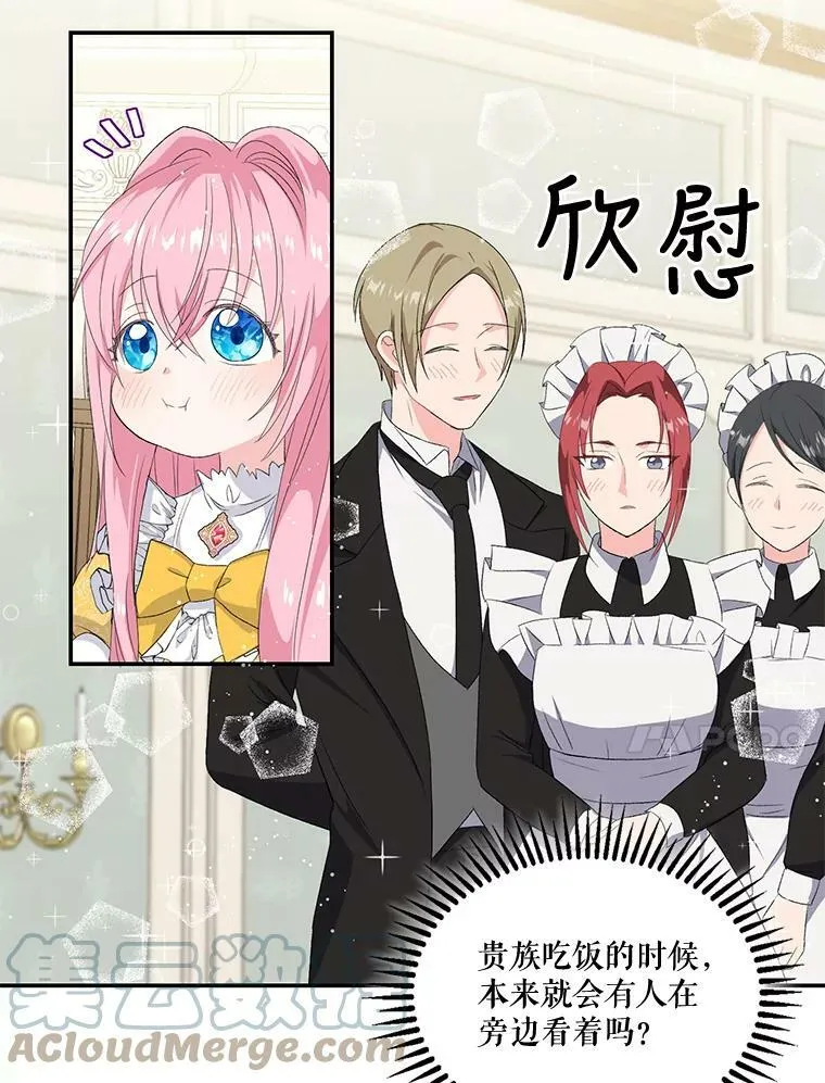 4.父亲51