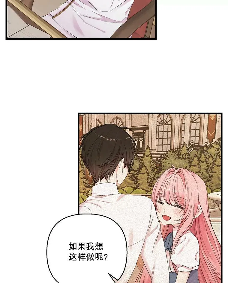 69.救出雷哈斯61