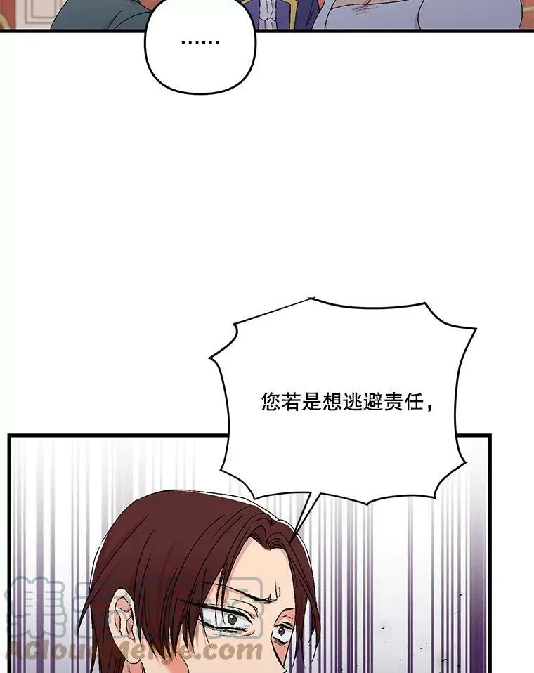 56.突发事件56