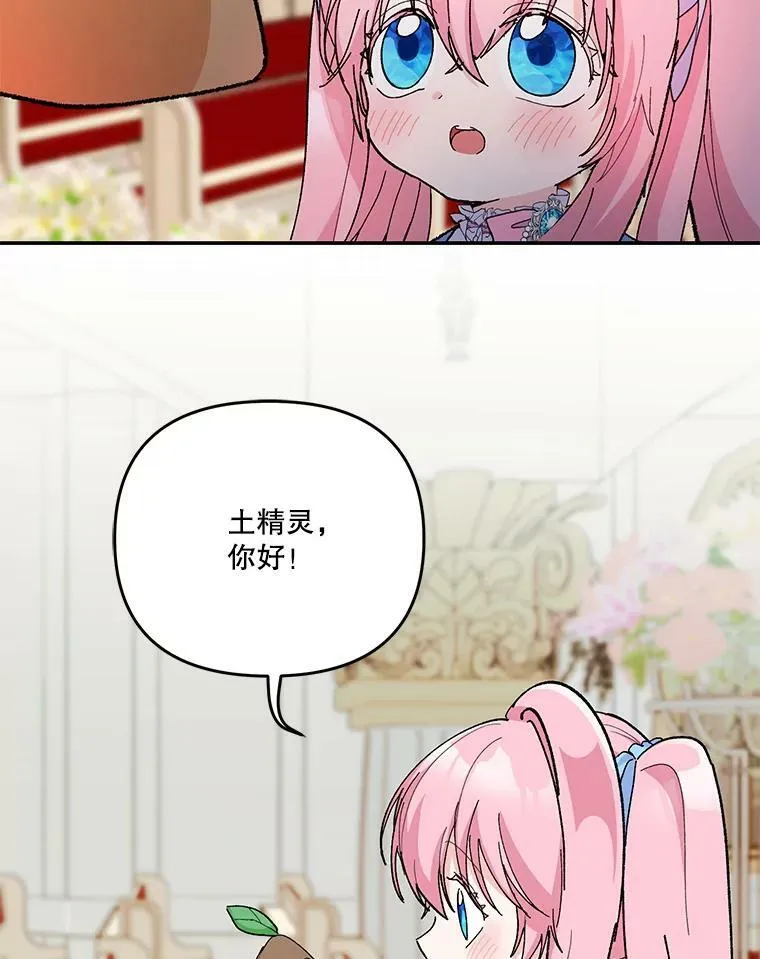 48.独处的时间35