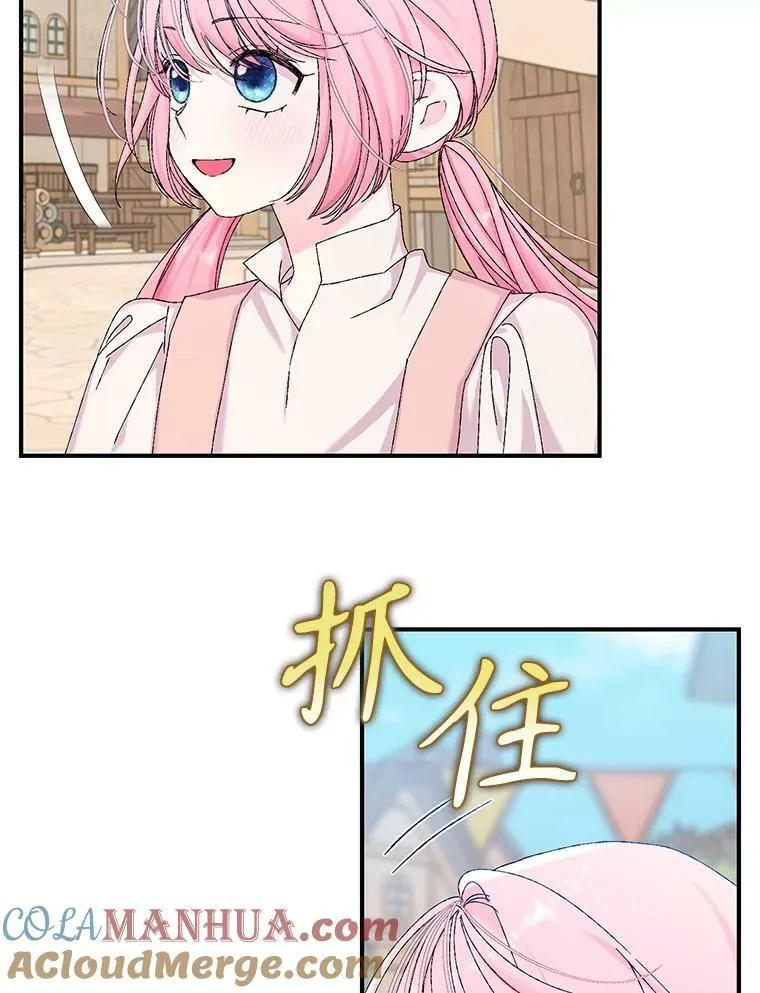 93.爱情的滋味80