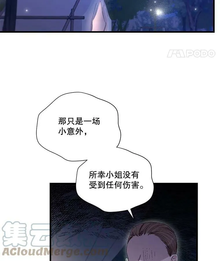 79.爱她的方式21