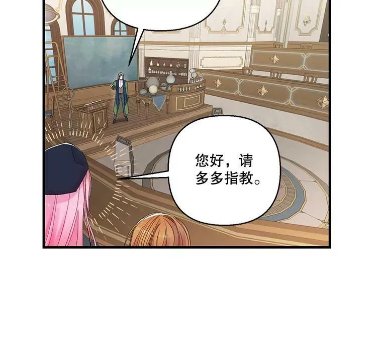66.为难13