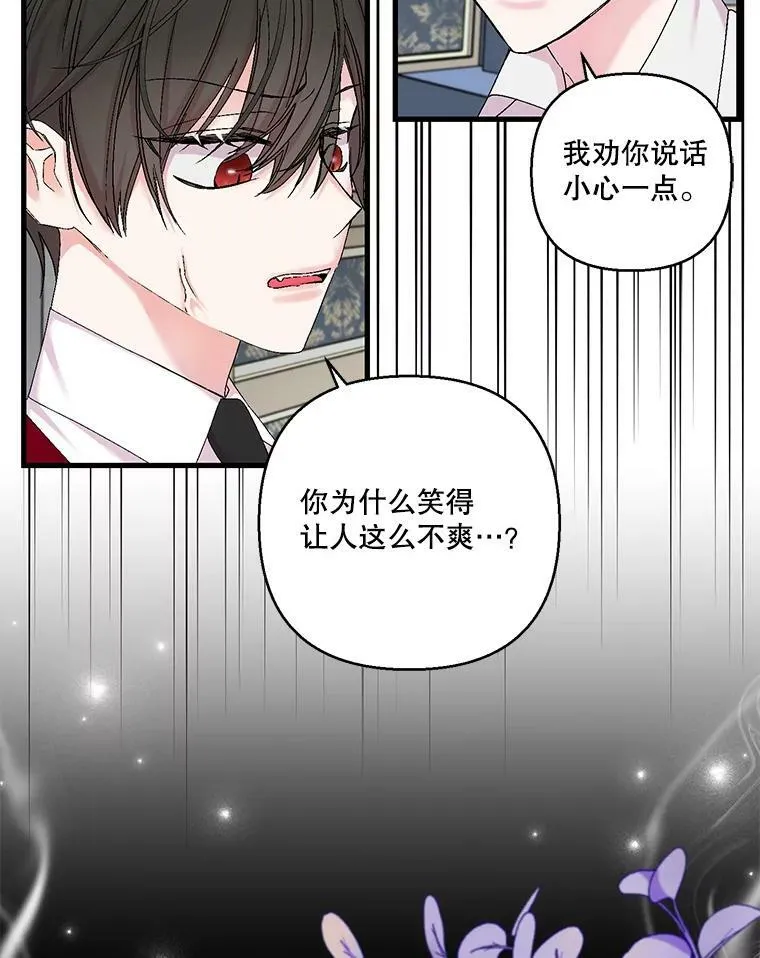 83.被认可8