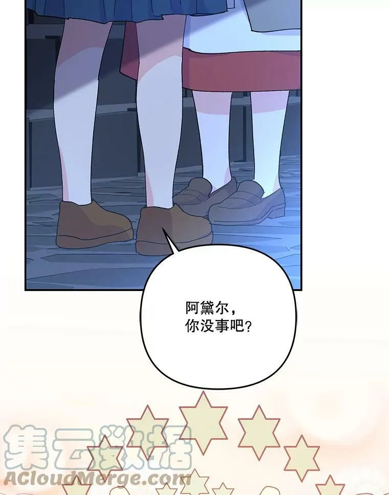 52.营救孩子们93