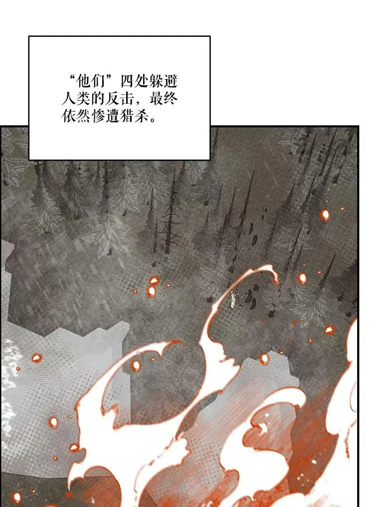 98.战争胜利（完）46