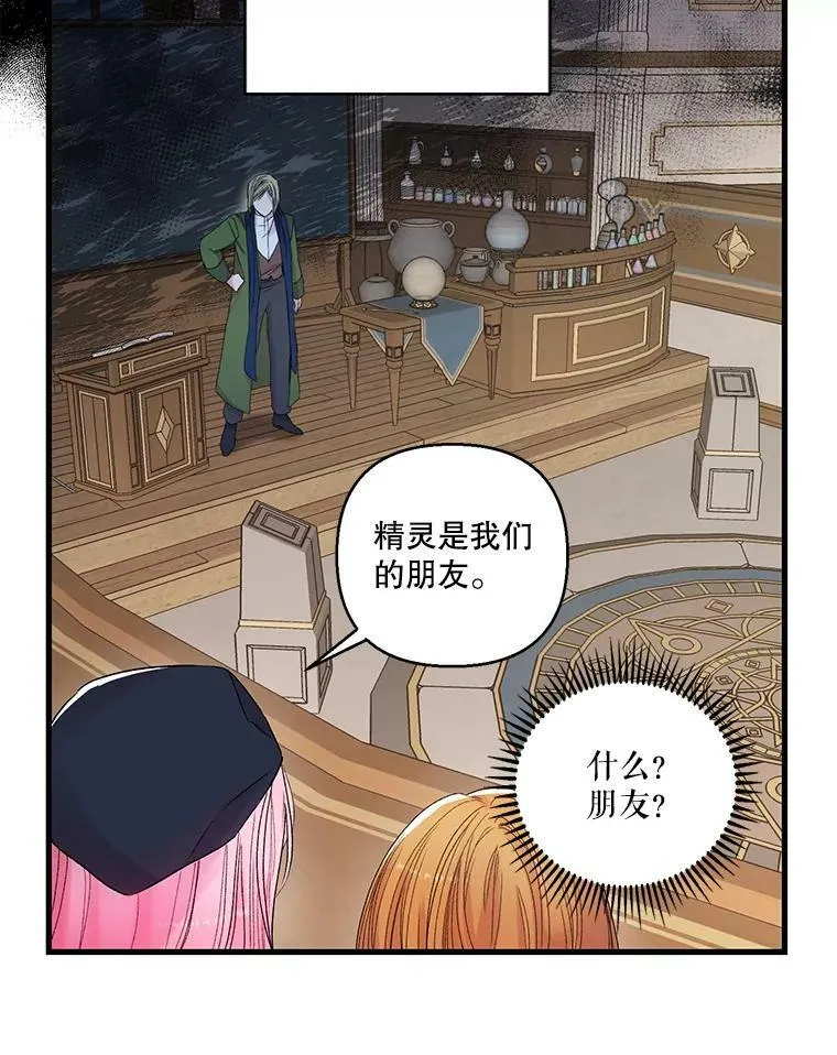 66.为难26