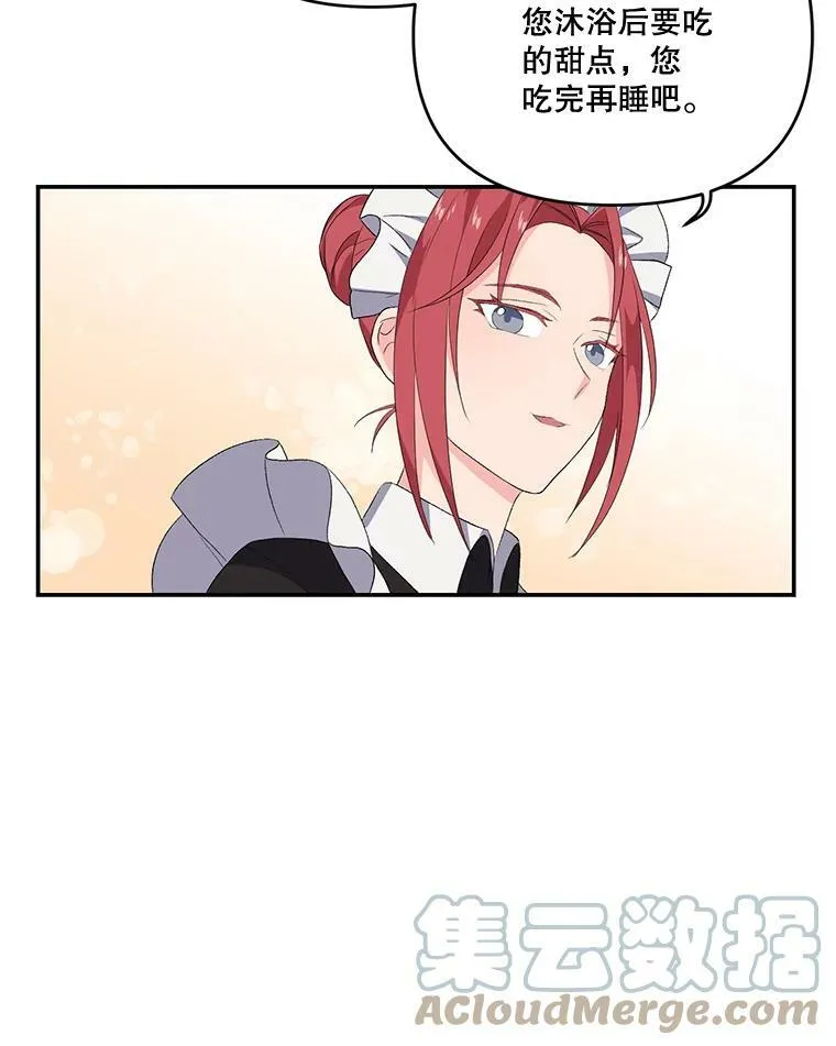 9.棉花软糖42
