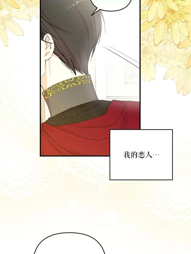 93.爱情的滋味11