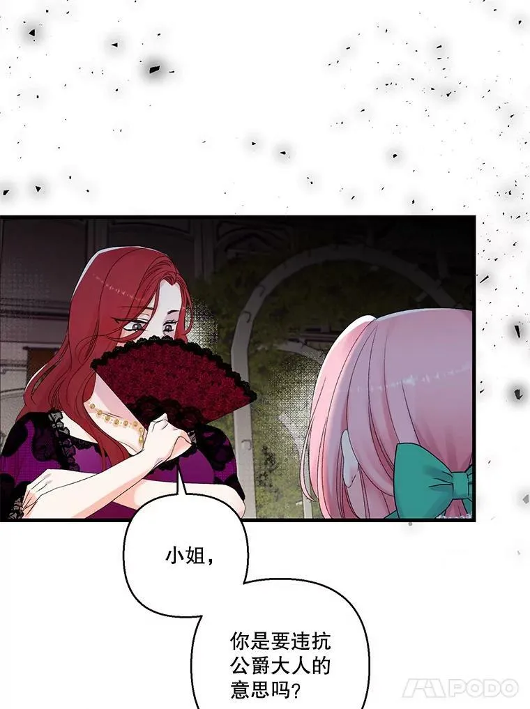 65.约定37
