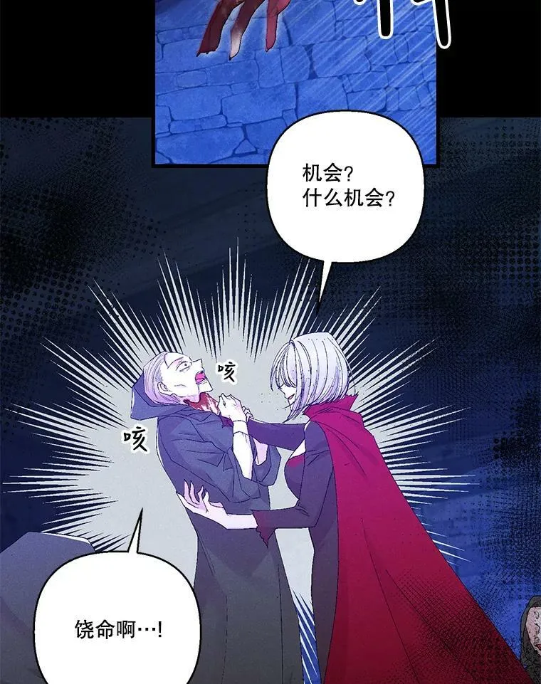 77.求婚20