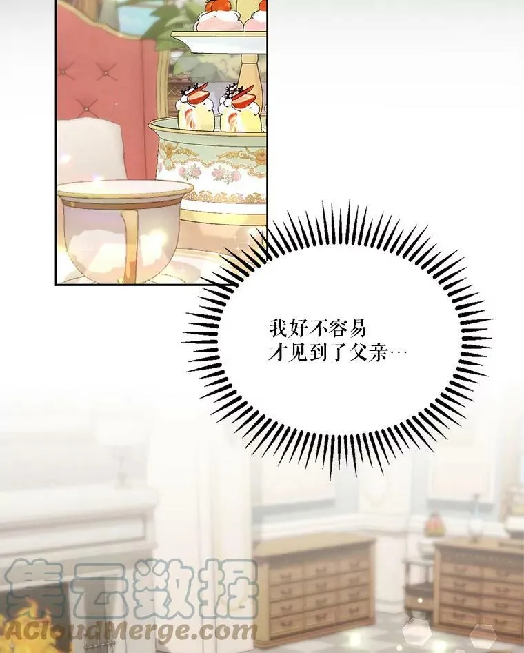 35.去训练场见父亲40