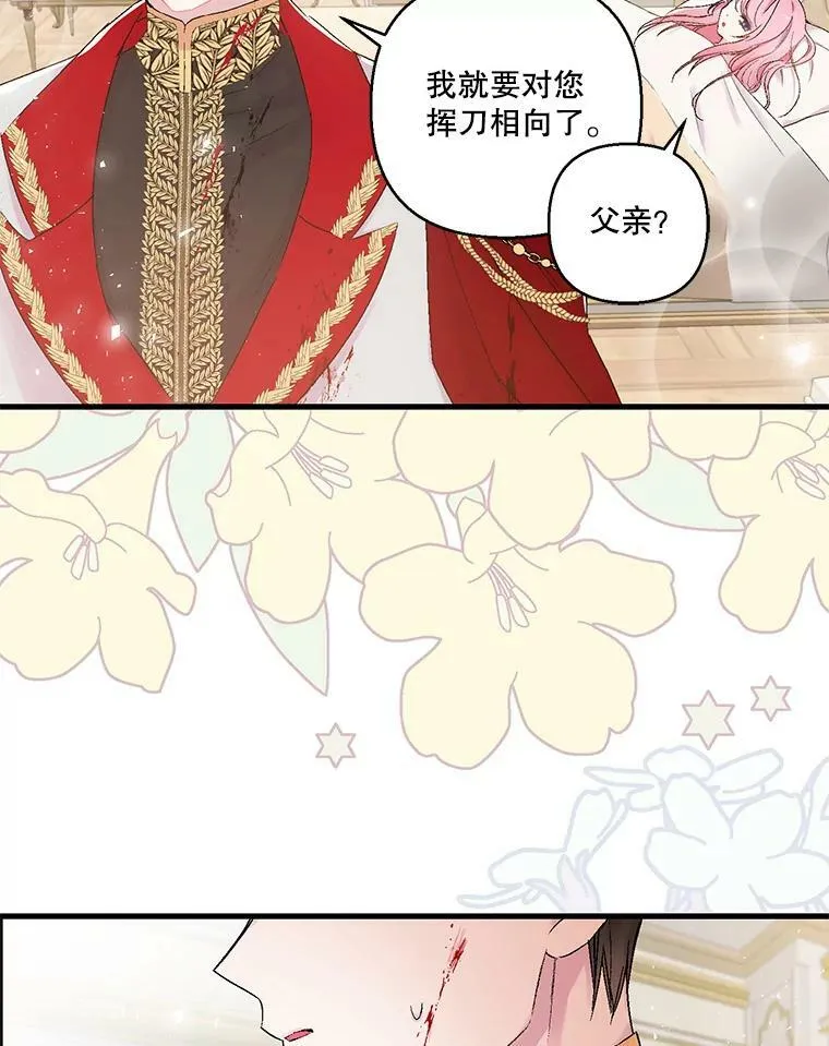 60.您生气了吗25