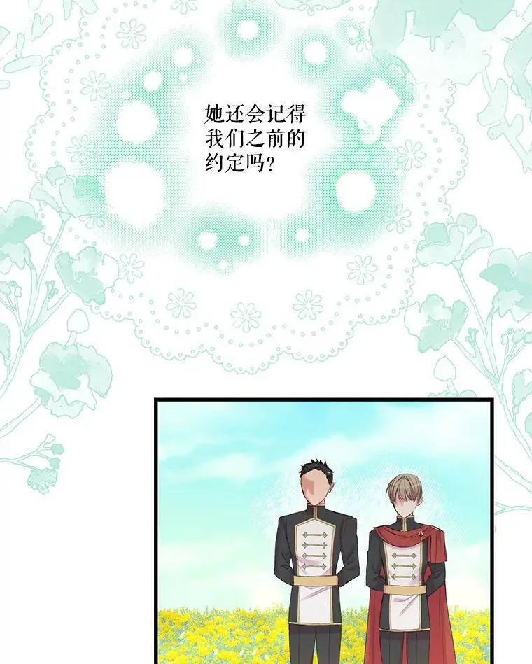 73.重归于好29
