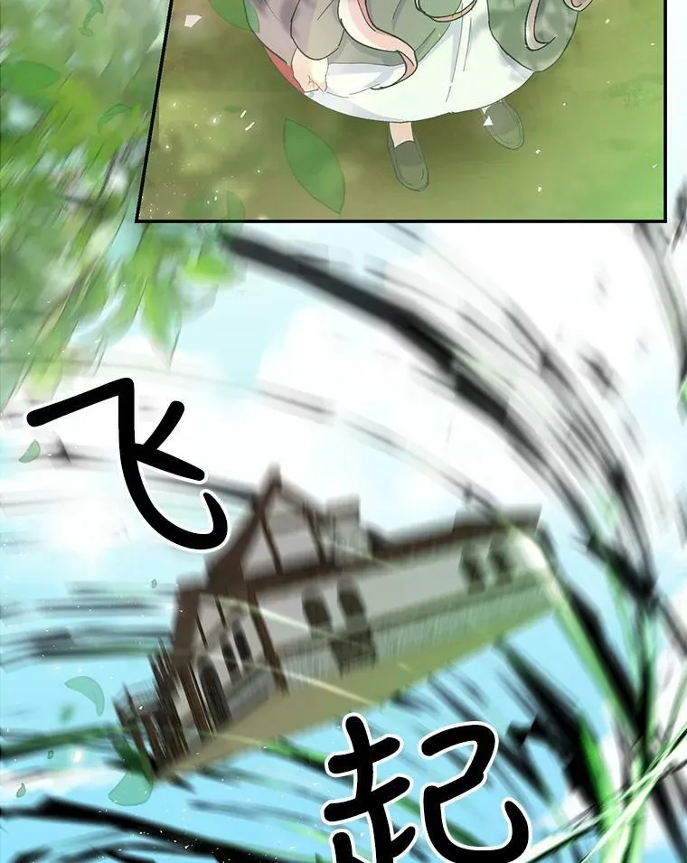 52.营救孩子们80