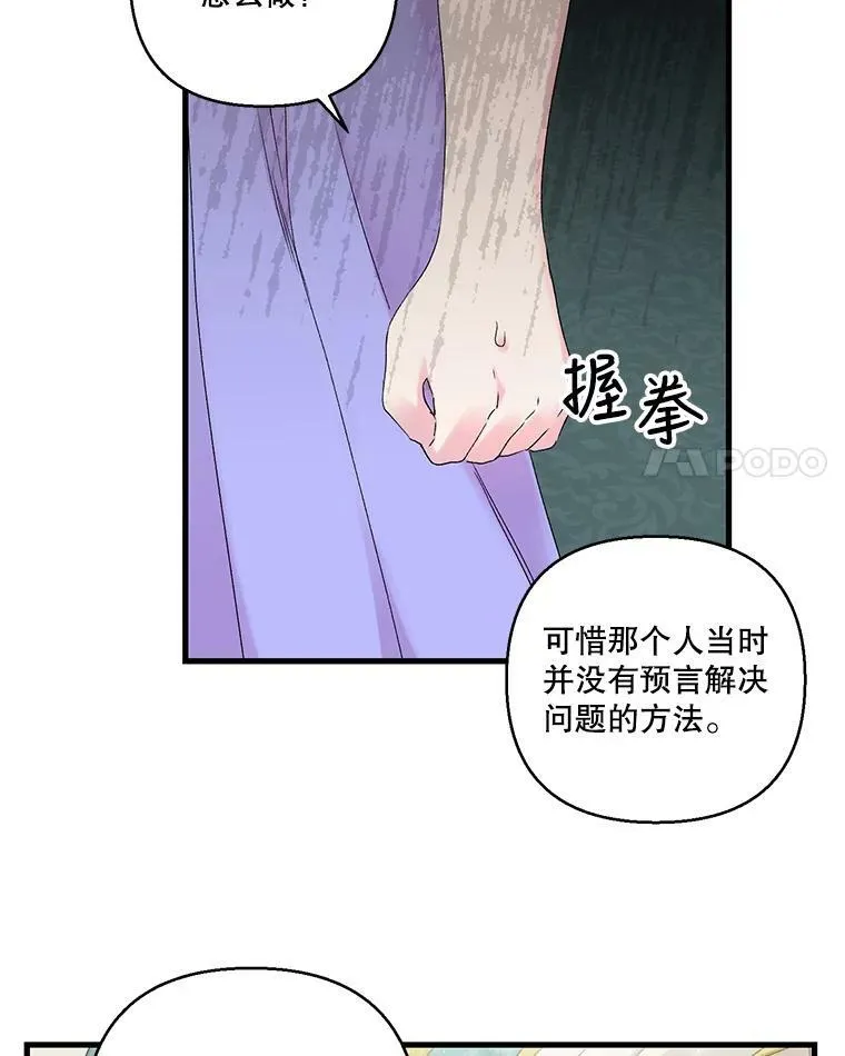 67.刺杀20