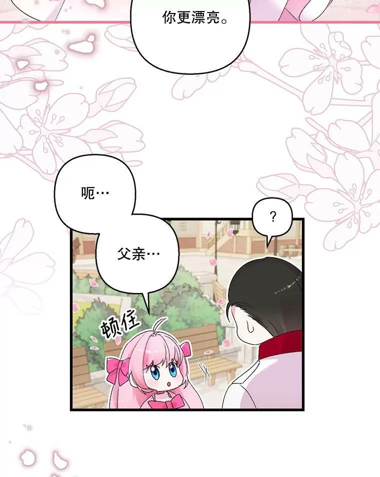 71.噩梦的故事73