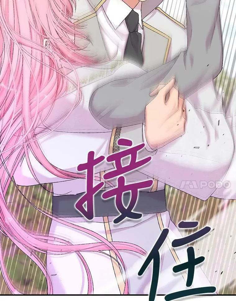 89.揪出叛徒42