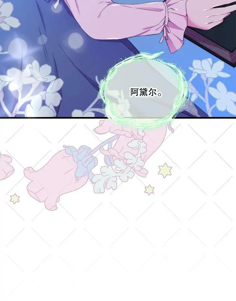 57.与米卡尔的谈话122