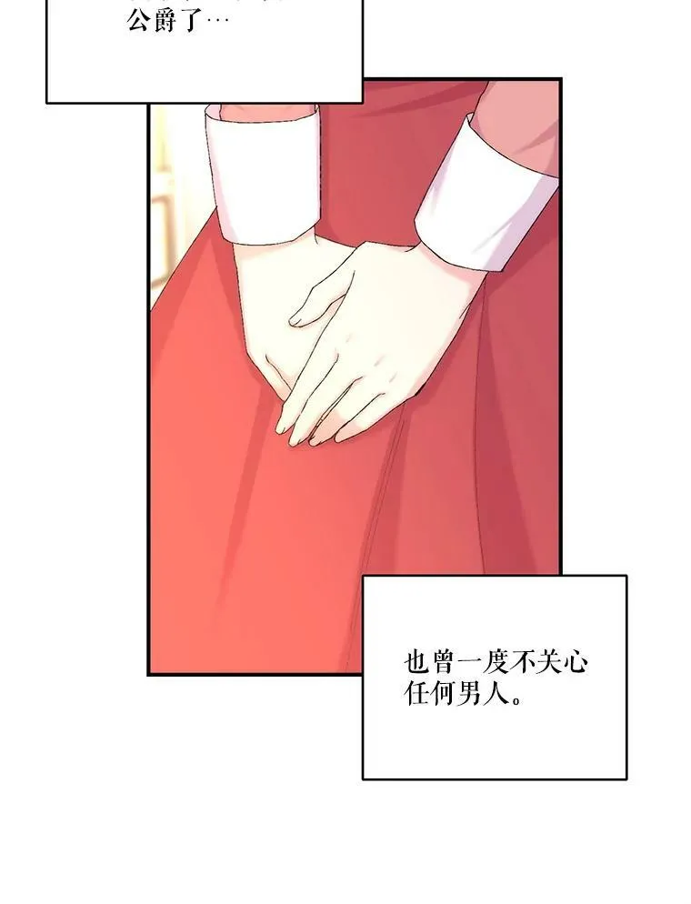 95.开战44