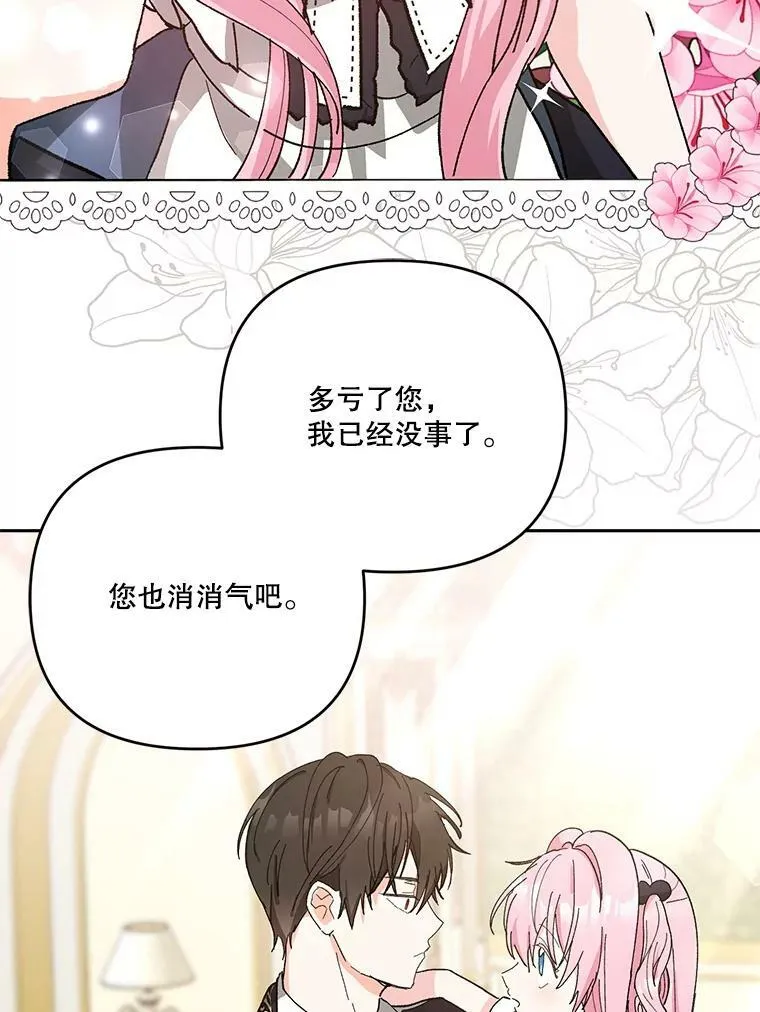 27.试用武器65