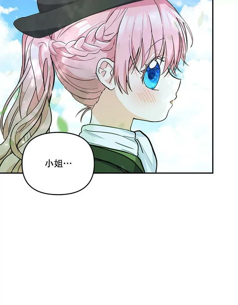 42.学院的故事86