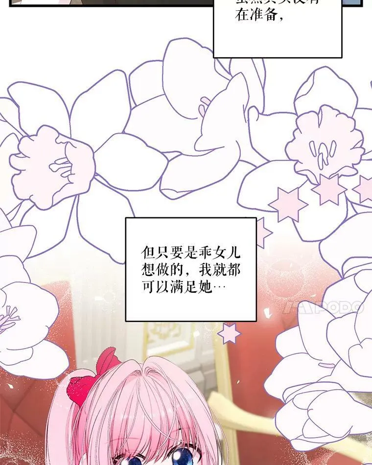 74.避而不见74