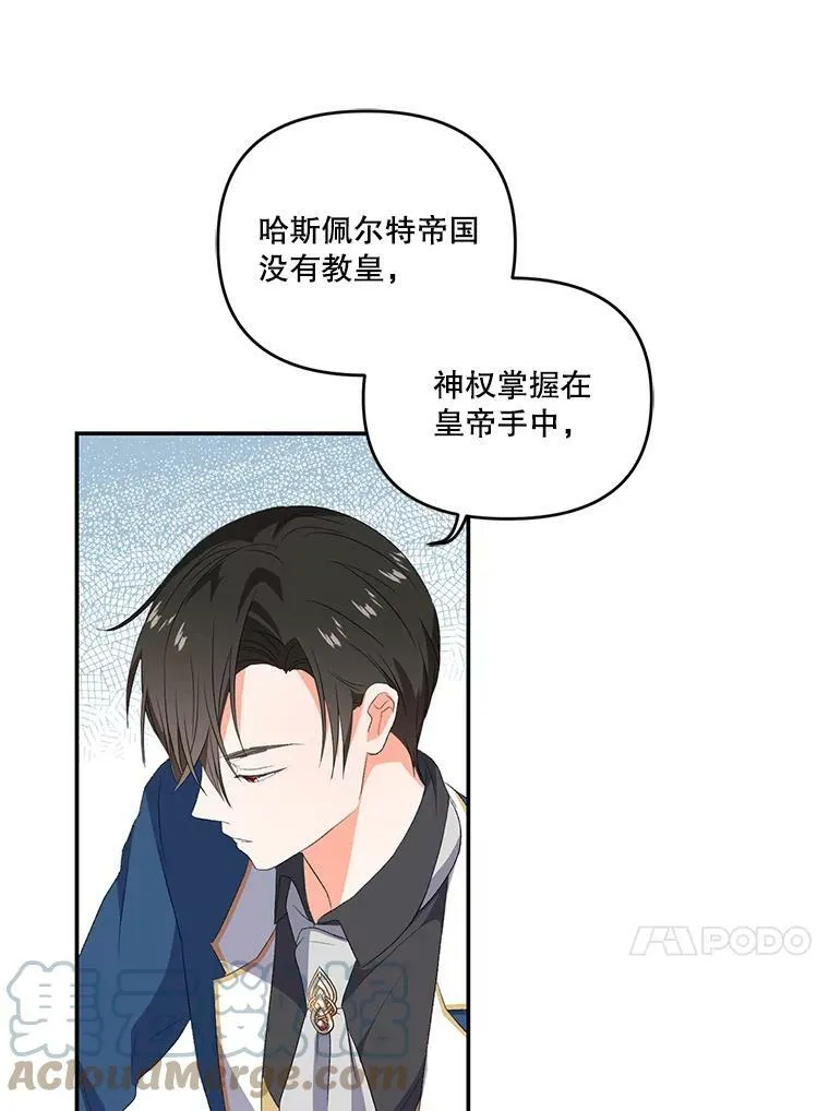 8.位高则任重39
