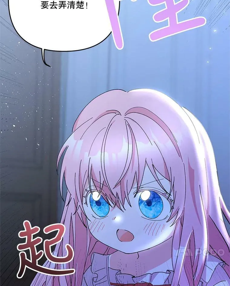 28.礼物95