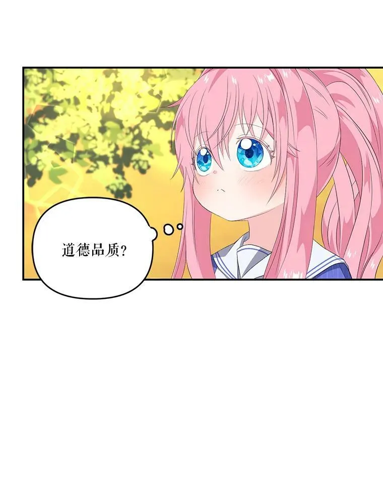 8.位高则任重34