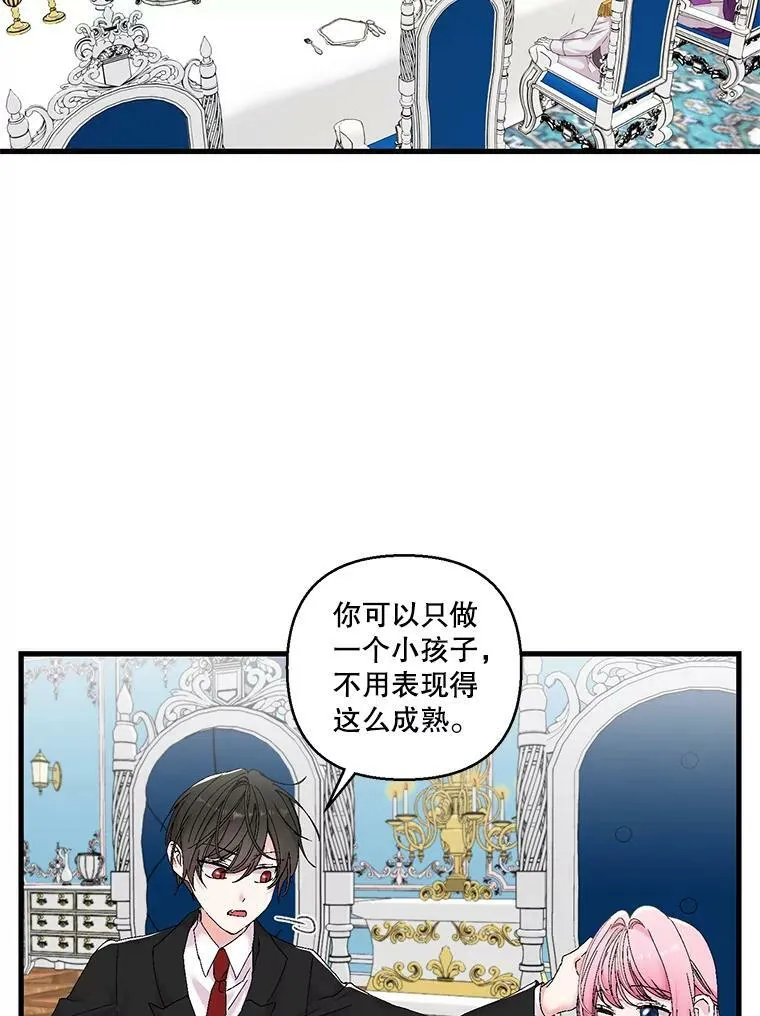 84.亲家相见25