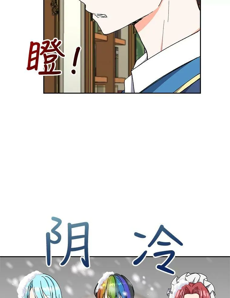 24.给玛德琳写信50
