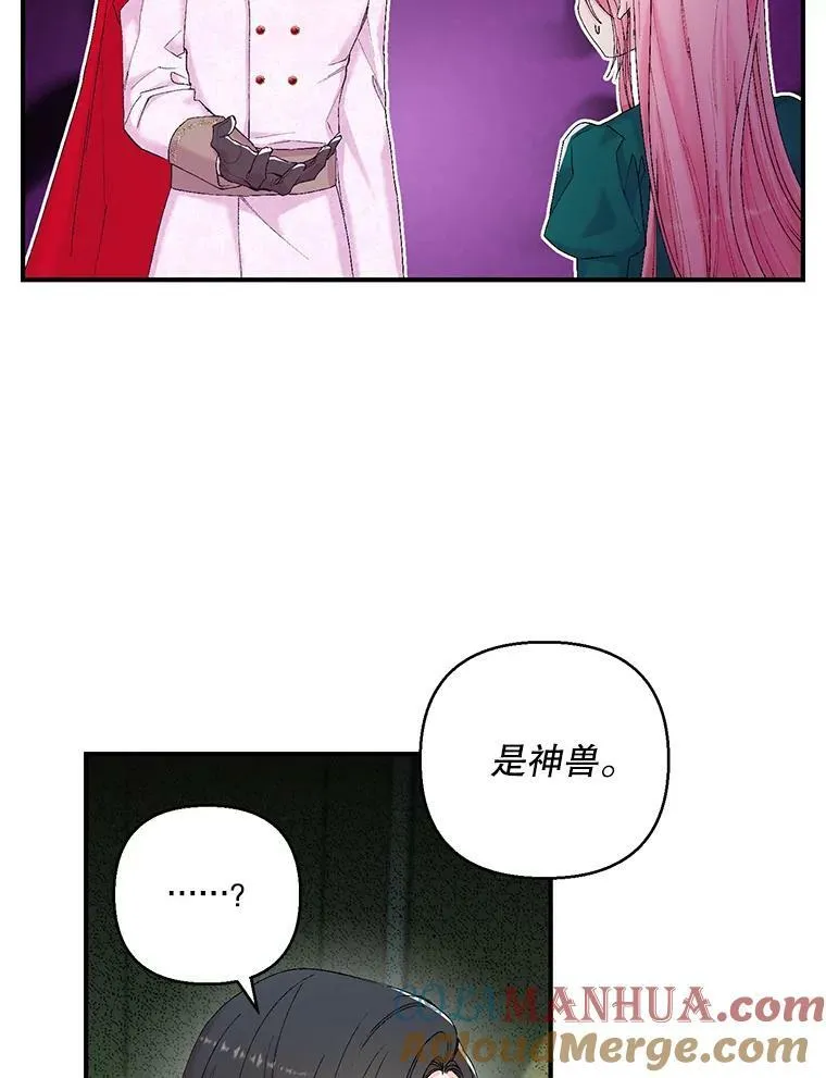 87.公爵归来39