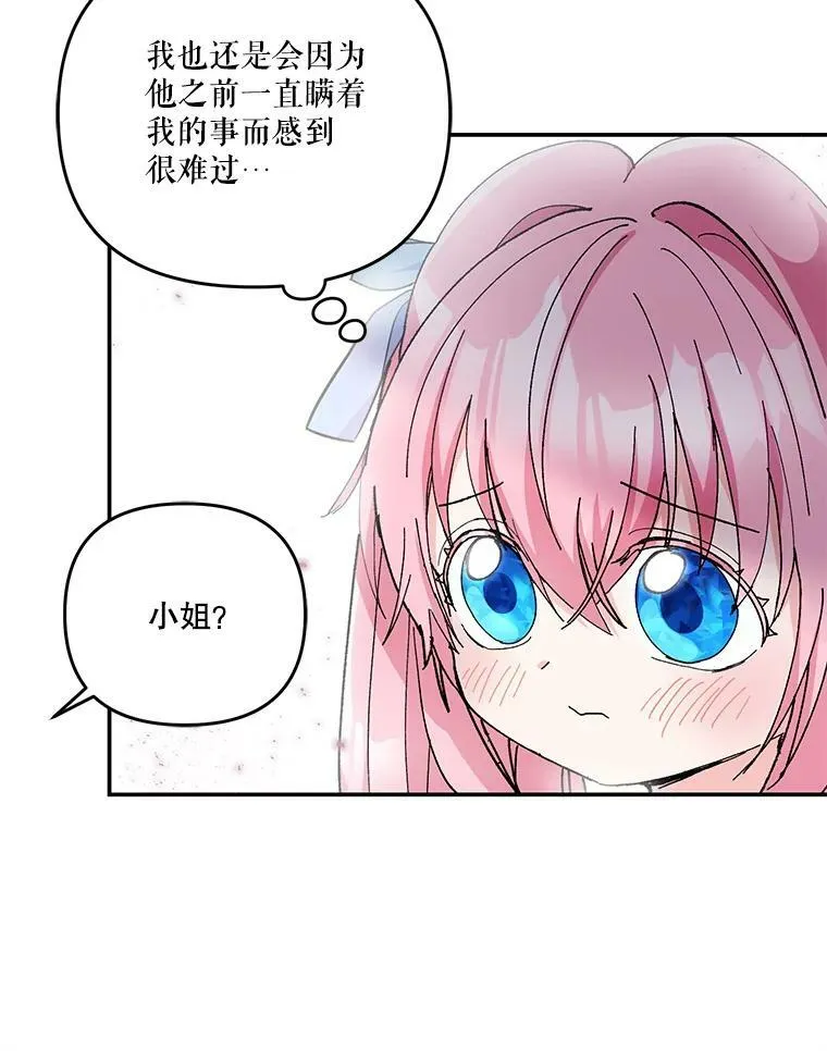47.神兽的样子31