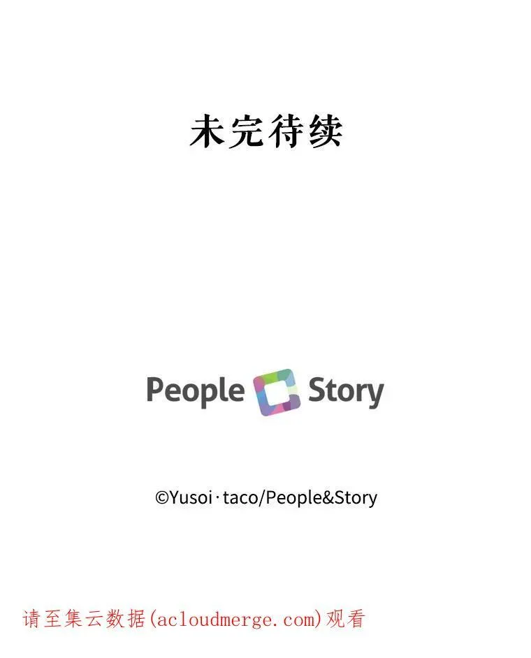 66.为难83