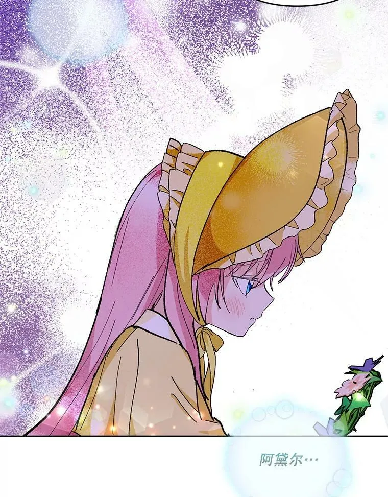 37.送花冠10