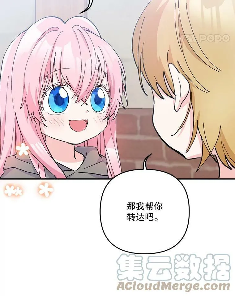 51.失踪的孩子们48