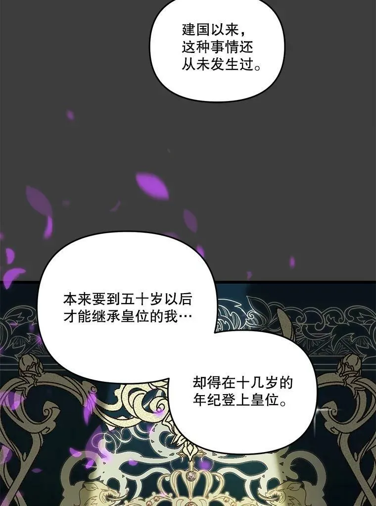 40.爱她的方式61