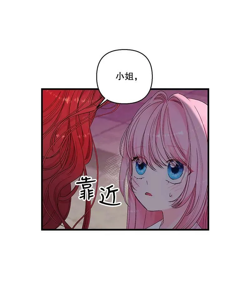 64.新母亲73