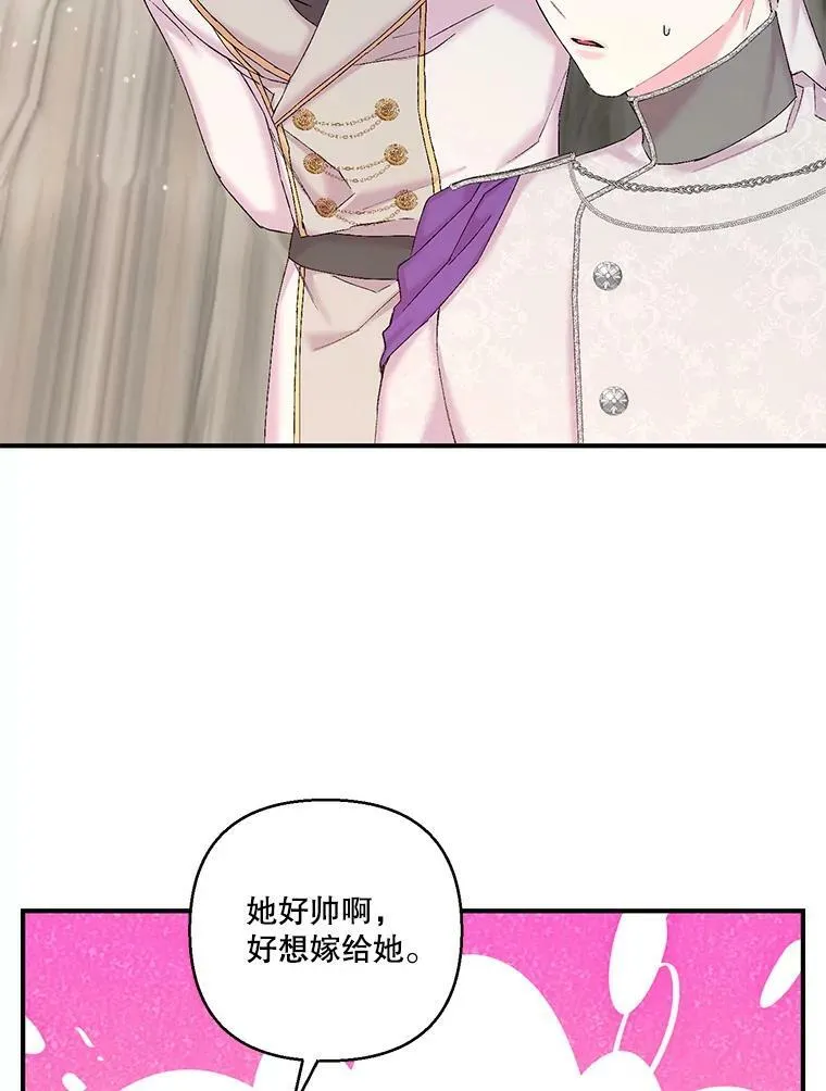 88.一同出发43