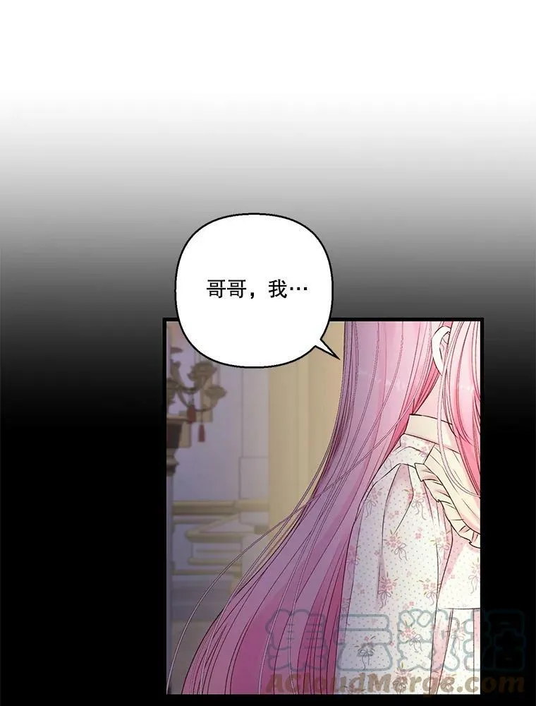 76.任命仪式69